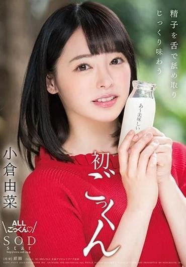 Handpicked <strong>JAV</strong> videos, English subbed, VR, download options and more. . Jav gruu